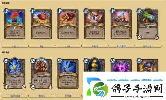 炉石传说狗头人冒险模式宝藏牌隐形斗篷详细图鉴解析