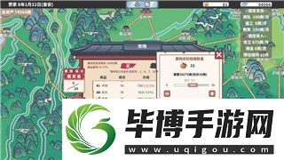 八方旅人主线任务做完了