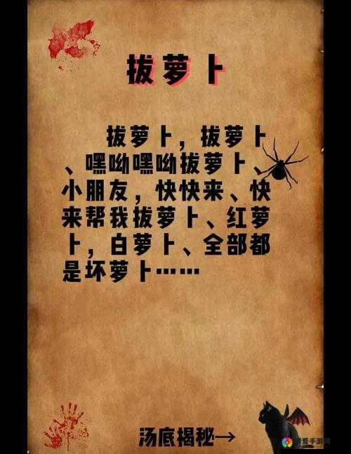 拨萝卜不盖被子会怎么样：探究其中隐藏的秘密和后果