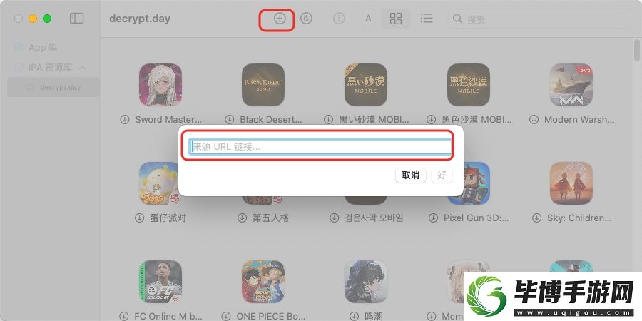 Mac电脑玩梦幻水族箱攻略