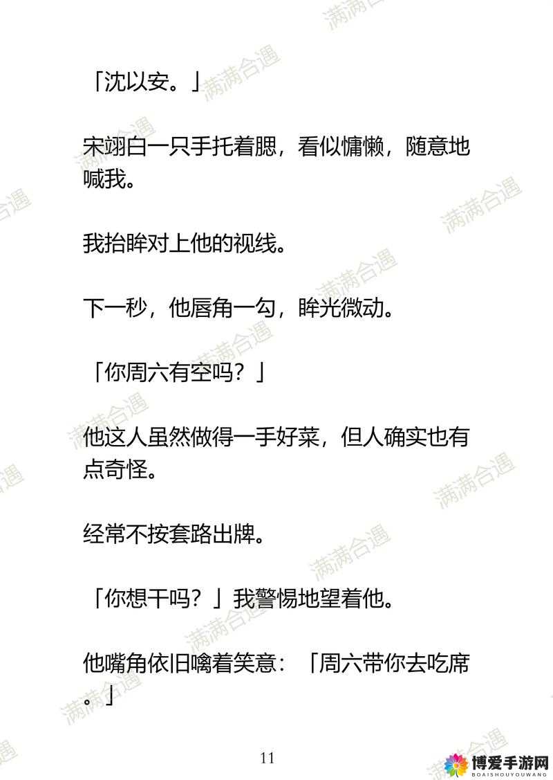 房东先生已第 6 次付房租啦