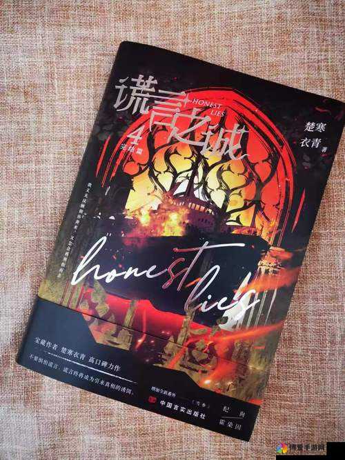 十大亏亏免费版：深入剖析背后的秘密与真相