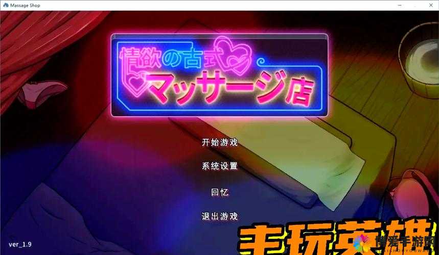 绅士必备手游：打造男性魅力的掌上世界