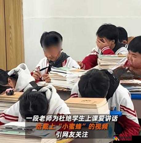 大学生被内谢粉嫩无套事件引发广泛关注与热议
