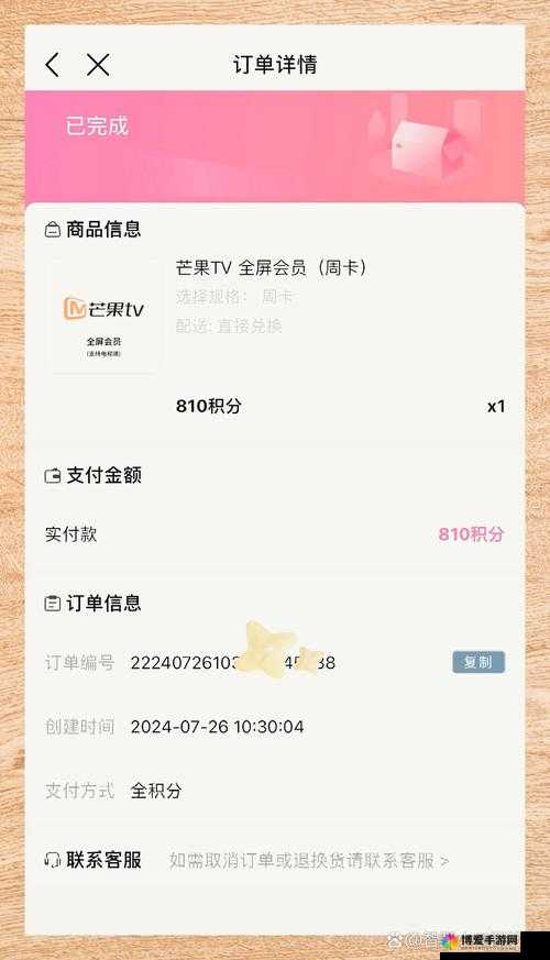 已满十八周岁，从此转转取消会员限制，畅享更多特权