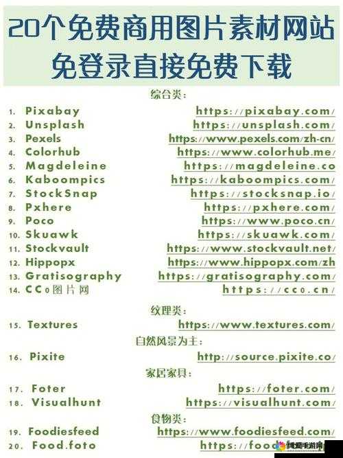 免费网站在线观看人数在哪里？这里有答案