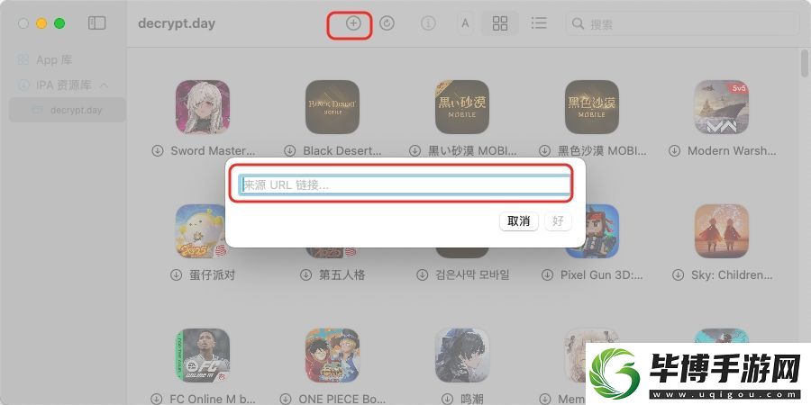 Mac玩乌冬的旅店攻略