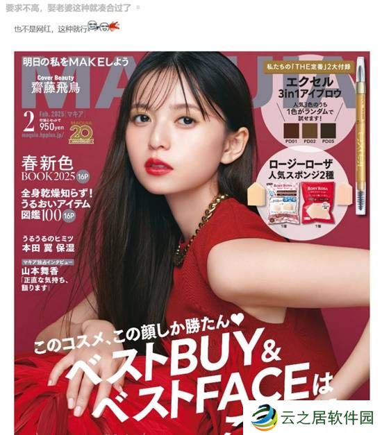 本站