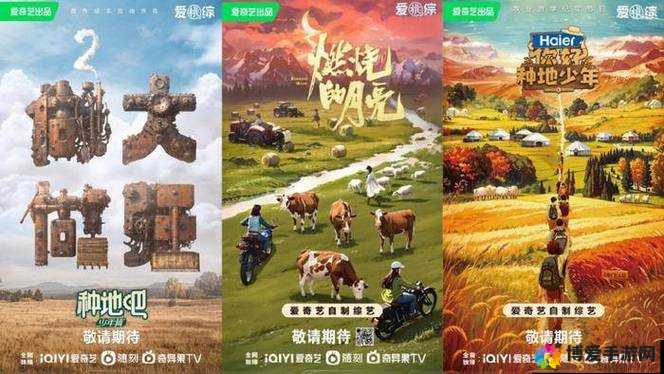 新谷露影院 121 在线：高清电影、热播剧集、精彩综艺