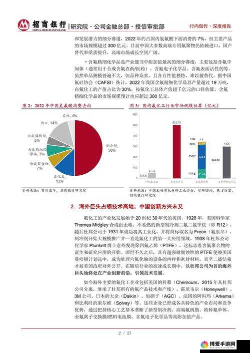 977 国产连接线质量不过关被砍：国产质量之路任重道远