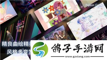 纸嫁衣第二章八卦阵怎么解
