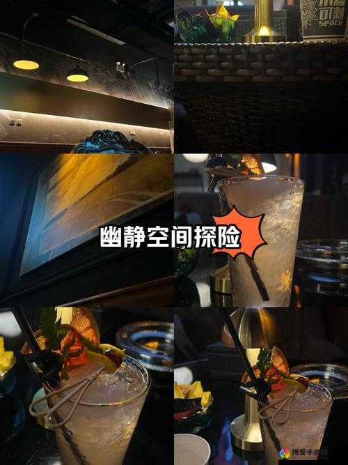 伊伊：私密空间的探索与突破