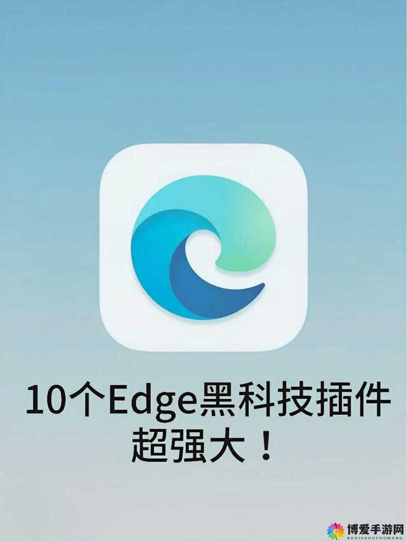 下载阅览器浏览器：提升网络浏览体验的必备工具