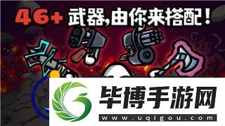 丛林地狱画质设置的样式及优化技巧