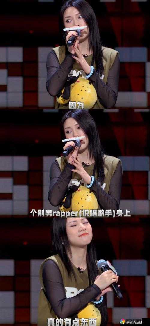 jazzhiphop 女 rapper 妈妈：一位充满魅力与故事的女性