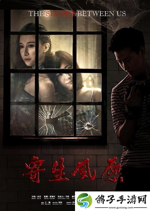 岳故意装睡让我挺进去观看