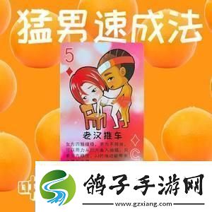 突破极限