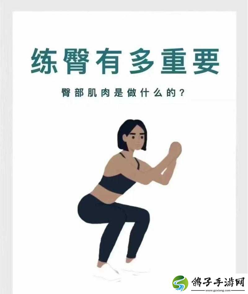 练臀多久会有明显变化