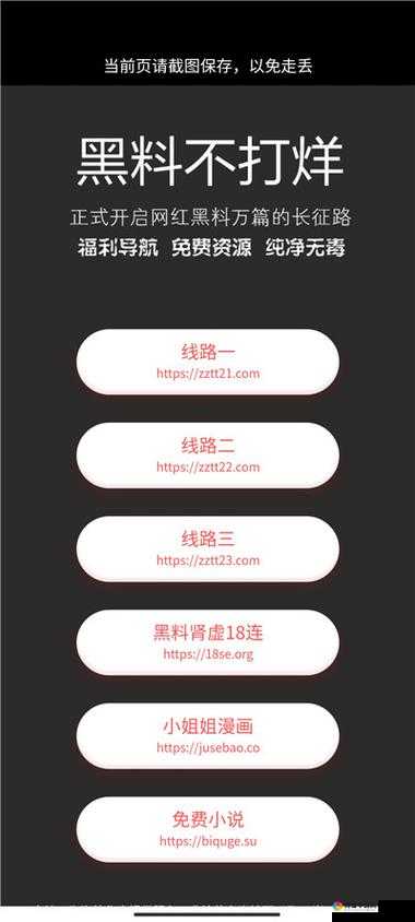 黑料网今日黑料：带你了解那些不为人知的秘密事件