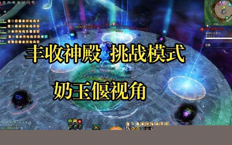 激战 2 奶玉组合技实战技巧与精彩展示