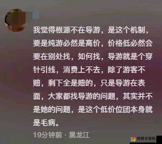 黑料官网：揭秘真相，揭开黑幕，你需要知道的都在这里