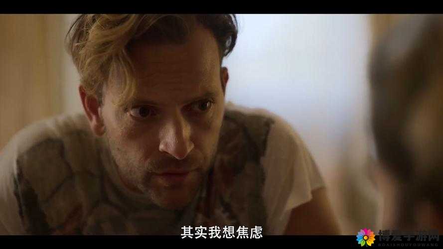 第七色成人 AV 电影网：探索未知的成人世界