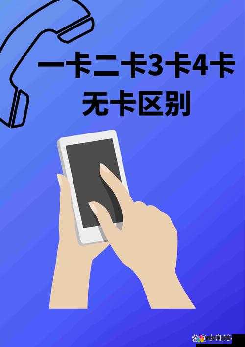 一卡二卡三卡四卡无卡在线：打造独特的卡片世界体验之旅