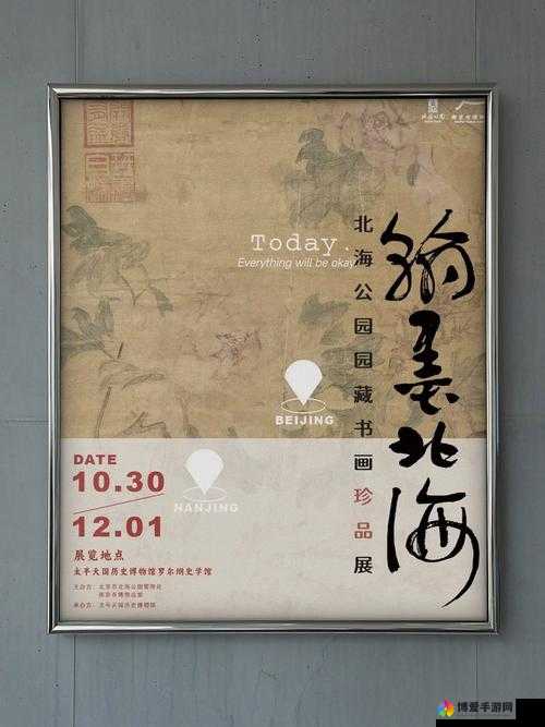 藏精阁勃大精深 AV 带来极致视觉与感官体验