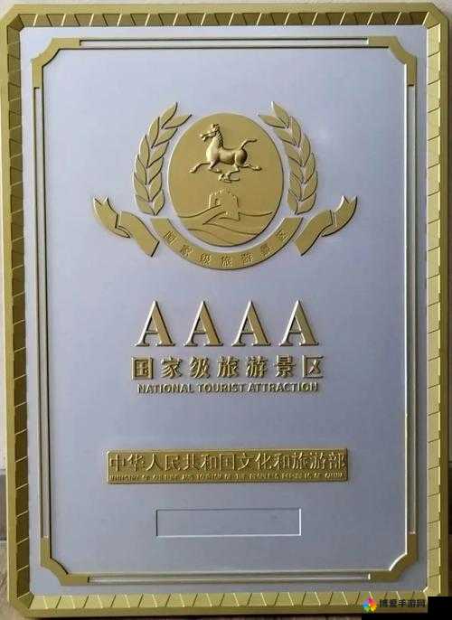 AAAA 级毛皮最简单三个标志改版惊艳：令人瞩目的创新变革之旅