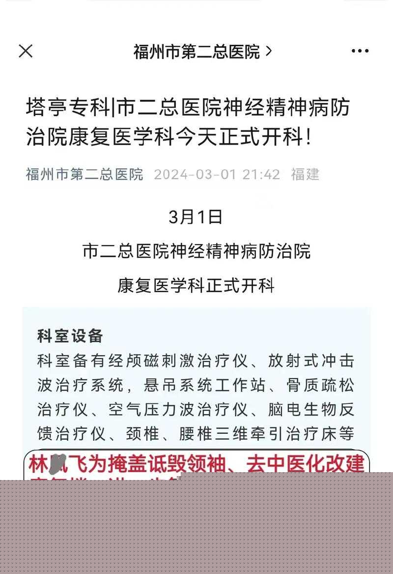 医院科主任轮睡医药代表这一丑陋现象何时休