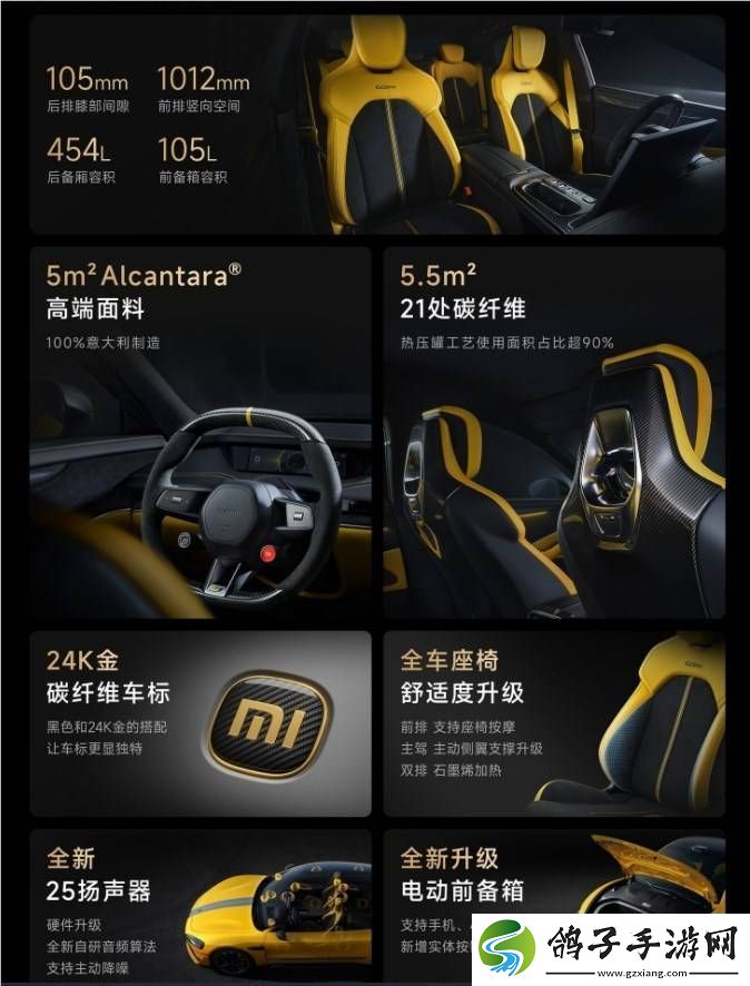 小米SU7-Ultra豪降30万！雷军：打造人人买得起的“地表最强”电动车