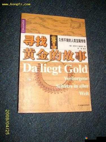 干群皇太后：关于她的传奇故事与辉煌人生历程详述