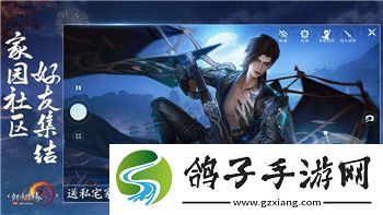双人成行手机可以玩吗怎么玩