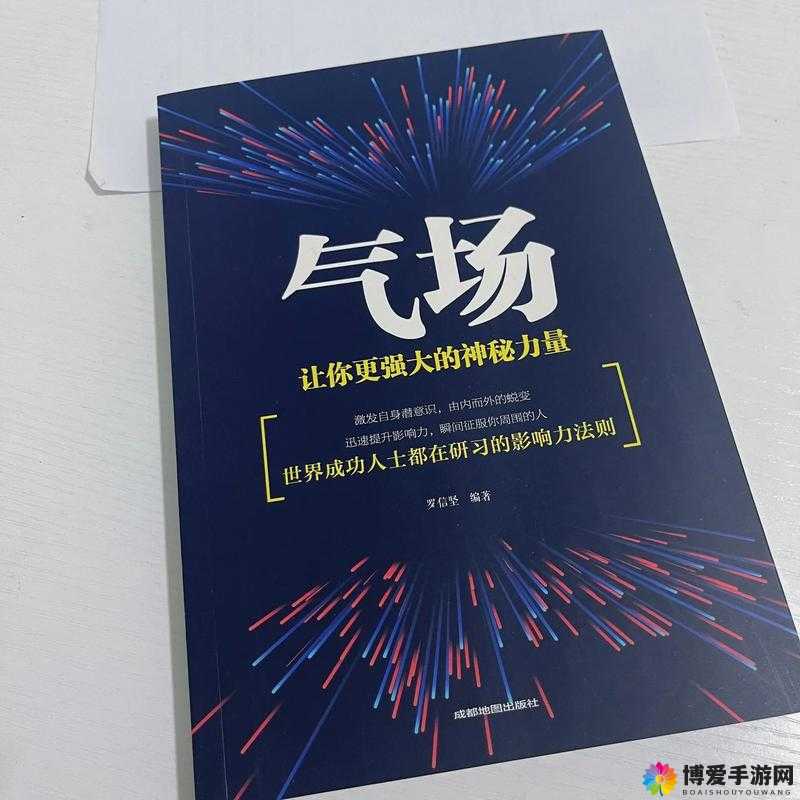 支配的教坛牧化师 1 到 5 杀：震撼对决背后的神秘力量