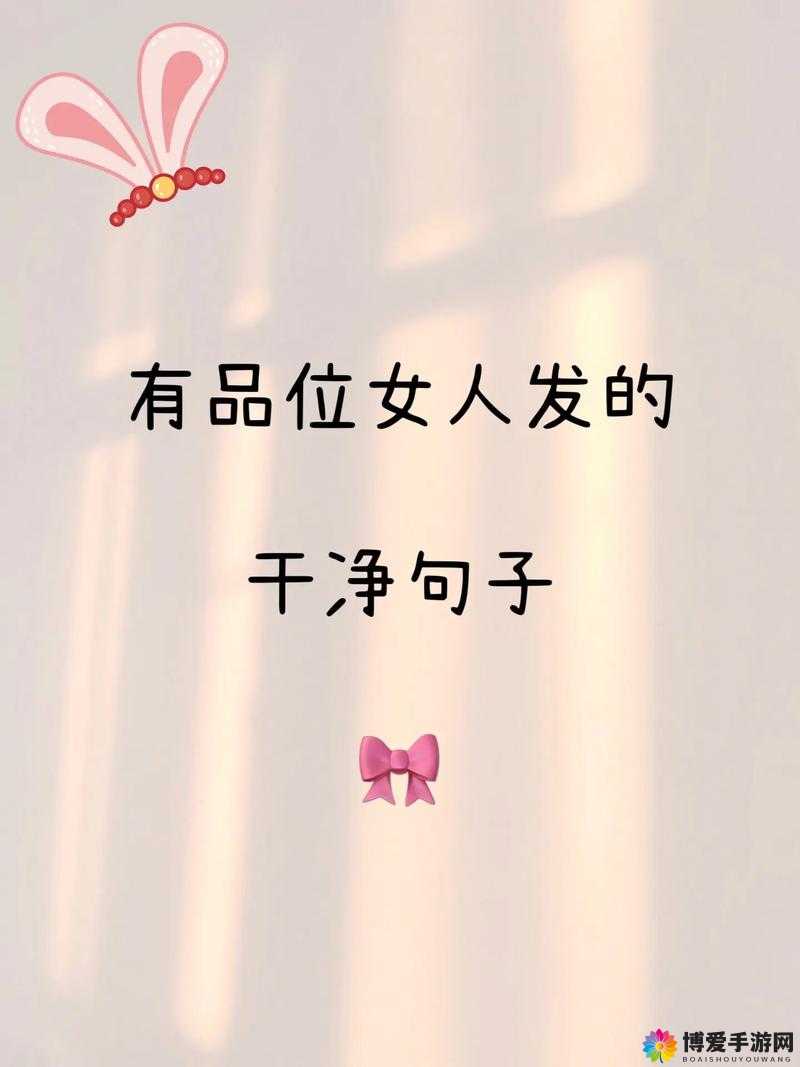 在最好的观看 2018 中文找到极致：品味中文的魅力与深度