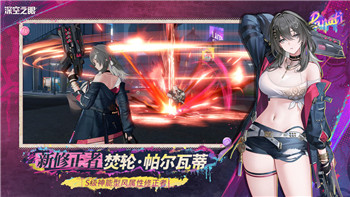 如何设置《收获日2》中文语言，畅享无障碍游戏体验