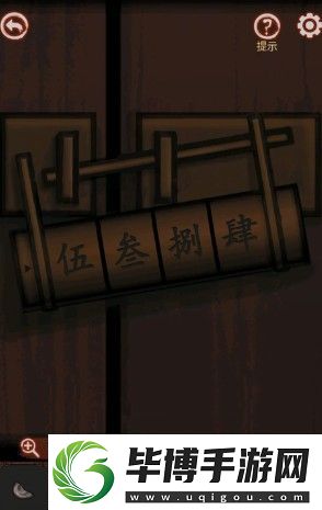 宅怨第二章攻略全部图解