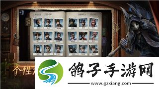 逆水寒手游怎么交易-教你掌握逆水寒手游的交易技巧和注意事项