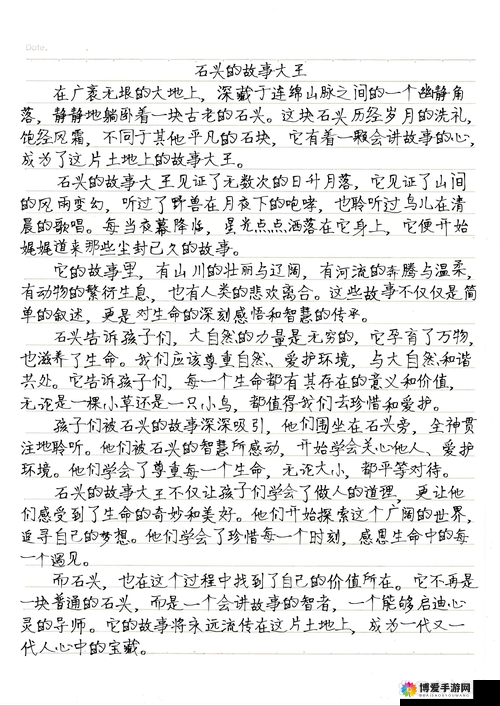 海角披风少年老妈那独特长相引发的奇妙故事