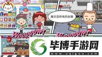 上古卷轴5爱的大冒险是什么-探索游戏中的浪漫元素与玩家心中的冒险情缘 