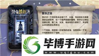 德军总部旧血脉设置的样式与游戏设计的深度融合探讨 