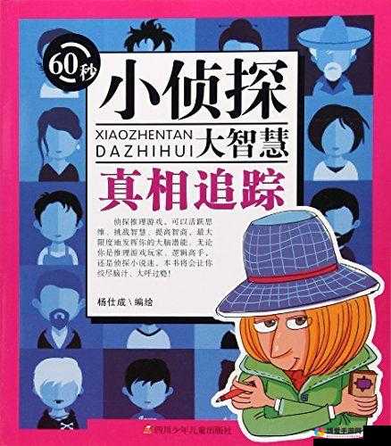 888999.色狼：追踪追踪，揭秘背后的真相