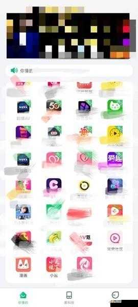 绿巨人黑科技 app 官网入口：畅享神奇科技体验