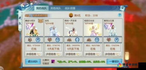 王者争霸，深入探索战士、法师、刺客三大职业的战斗潜力与无限可能