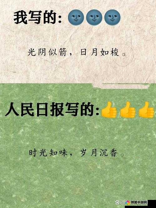 久久青青：见证岁月流转中的坚守与成长历程
