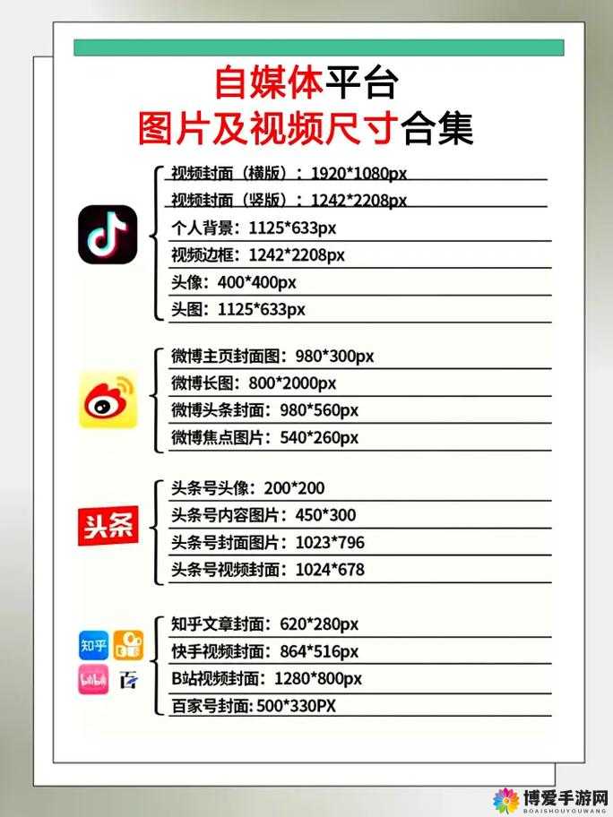 免费的短视频 app 大全下载-涵盖各类短视频应用的详细介绍及下载指南