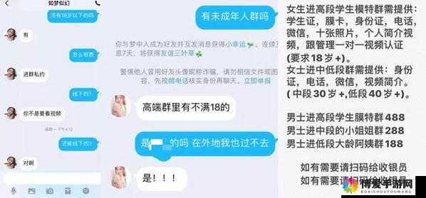 关于免费下载黄色内容的相关探讨及途径