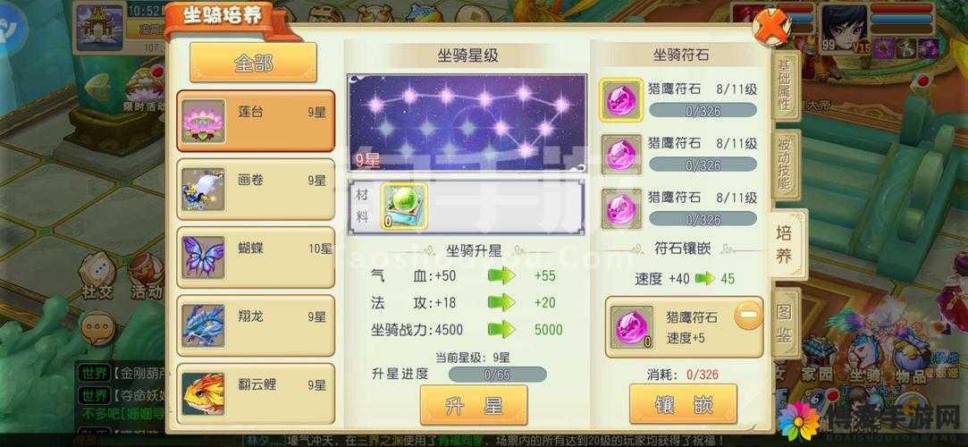 梦回仙游全面解析，高效赚取铜币的实用攻略与技巧指南