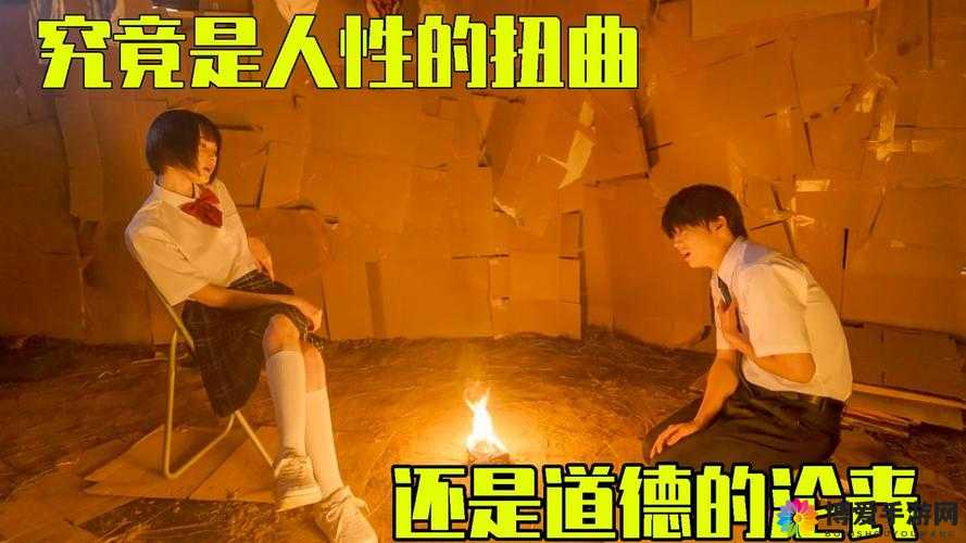 大妈与 19 岁小伙在家约会：是道德沦丧还是人性扭曲