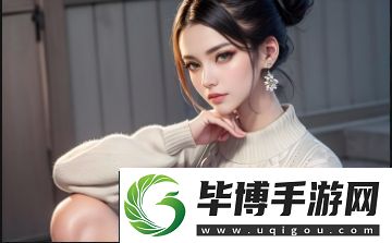 如何选择中文在线字幕免费观看电视剧平台：揭秘优质平台的秘密 